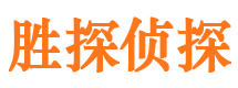 薛城婚外情调查取证